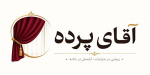 آقای پرده