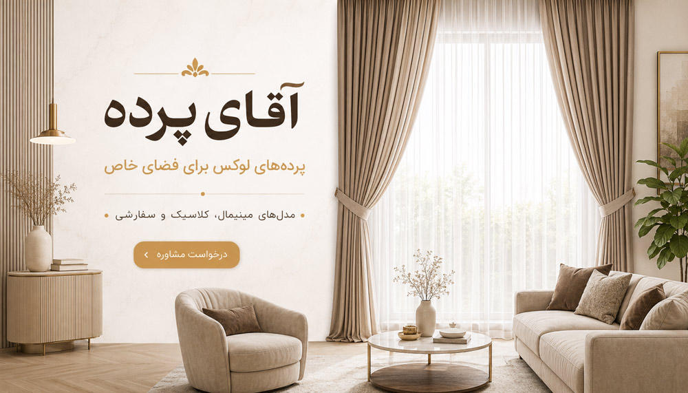 اسلایدر 1