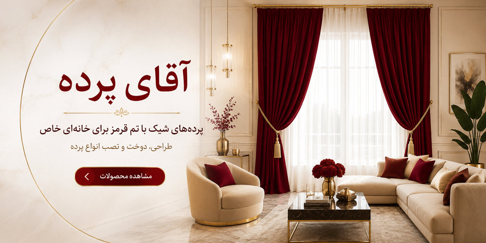اسلایدر 2