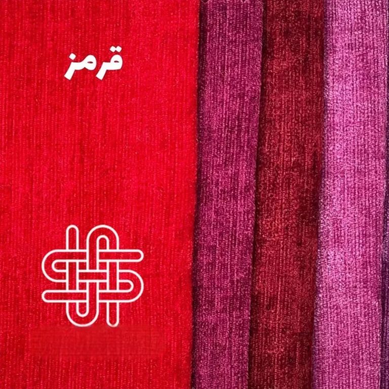 پرده آماده پانچ مخمل شانل قرمز