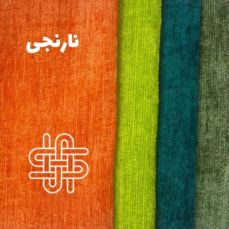 پرده آماده پانچ مخمل شانل نارنجی