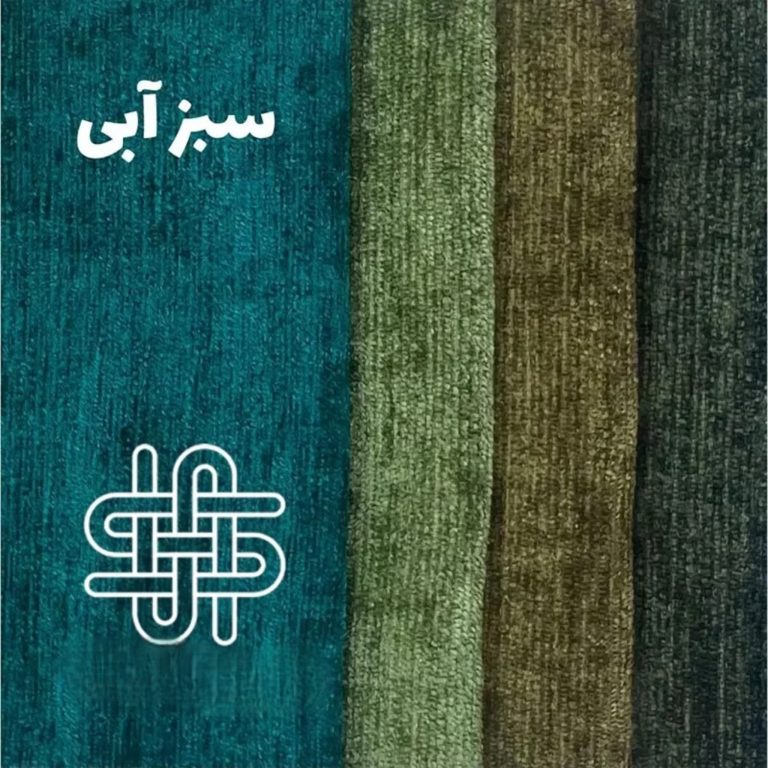 پرده آماده پانچ مخمل شانل سبز آبی